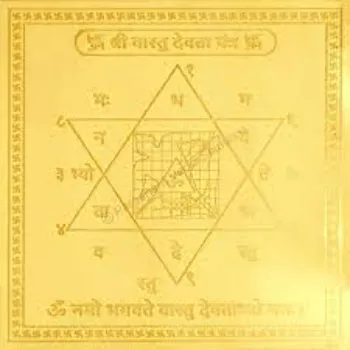 Golden Brass Vastu Statue